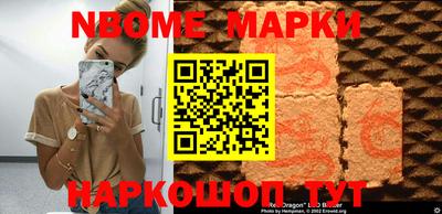 ALPHA-PVP Апрелевка