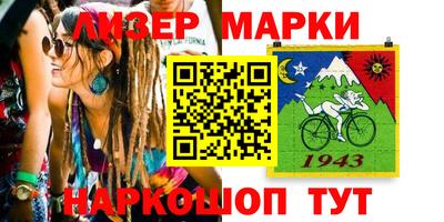 соль курить ск Гай