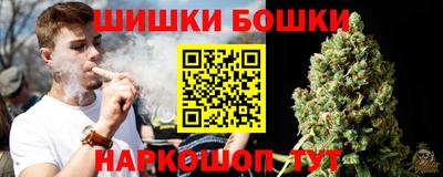 соль курить ск Гай