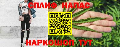 соль курить ск Гай