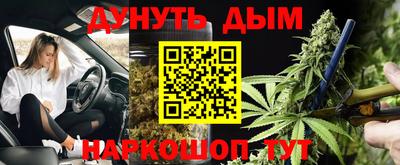 бутират Апшеронск