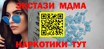 соль курить ск Гай