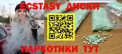 соль курить ск Гай