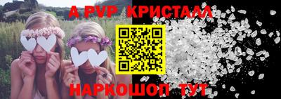 бутират Апшеронск