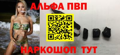 apvp Гатчина