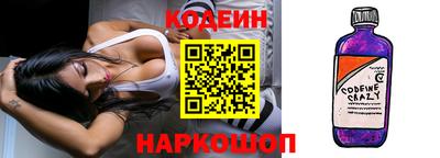 соль курить ск Гай