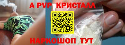 первитин Аргун