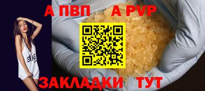 соль курить ск Гай
