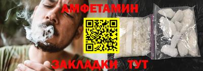 соль курить ск Гай