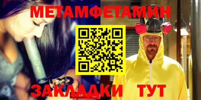 бутират Апшеронск