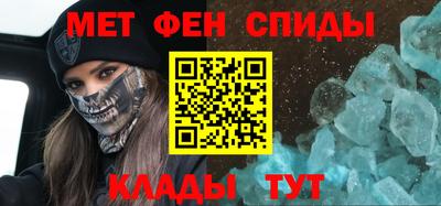 первитин Аргун