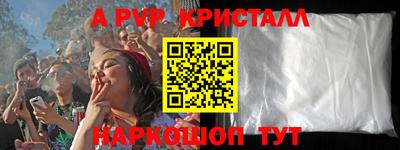 apvp Гатчина