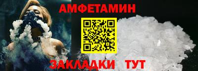 соль курить ск Гай