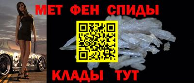 бутират Апшеронск