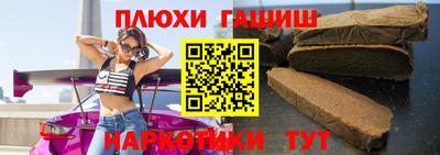 альфа пвп VHQ Гагарин