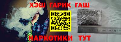 бутират Апшеронск