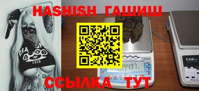 альфа пвп VHQ Гагарин