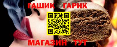 альфа пвп VHQ Гагарин