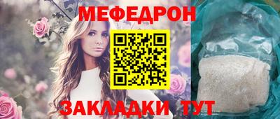 альфа пвп VHQ Гагарин