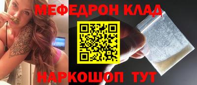 альфа пвп VHQ Гагарин