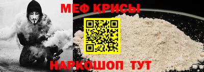 соль курить ск Гай