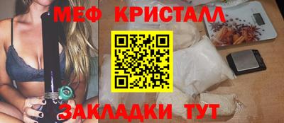 наркотики Жуковский