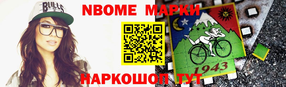 Лсд 25 экстази кислота  Нижневартовск 