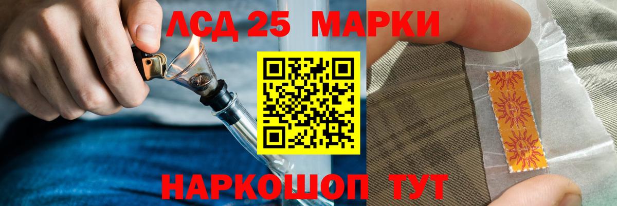 LSD-25 экстази ecstasy Нижневартовск