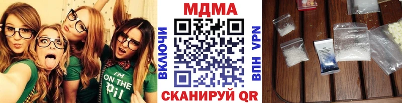 хочу мориарти какой сайт МДМА VHQ Нижневартовск