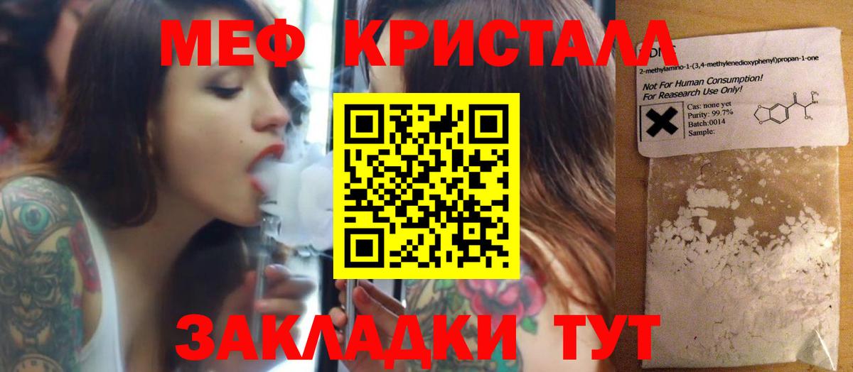 Мефедрон  Вход с VPN  Мефедрон мяу мяу  Нижневартовск  Меф  Мефедрон mephedrone 