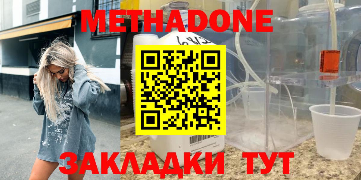 А ПВП СК   МЕФ   NBOMe  Конопля  Нижневартовск  Кодеин  ГАШ  MDMA  Вход с VPN  Купить наркотики 