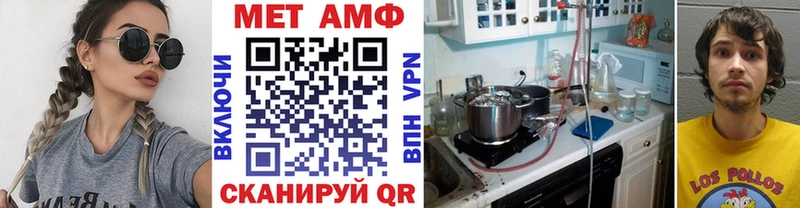 Первитин пудра Нижневартовск