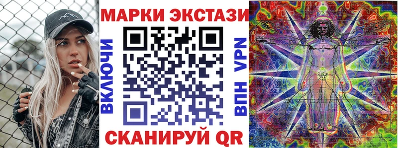 продажа наркотиков  Нижневартовск  Марки 25I-NBOMe 1,8мг 