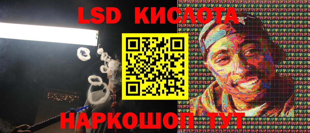 Наркотические марки 1,8мг  Вход с VPN  Нижневартовск 