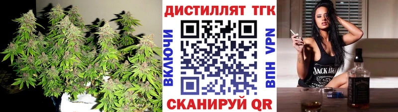 Дистиллят ТГК гашишное масло  ОМГ ОМГ ТОР  Нижневартовск 