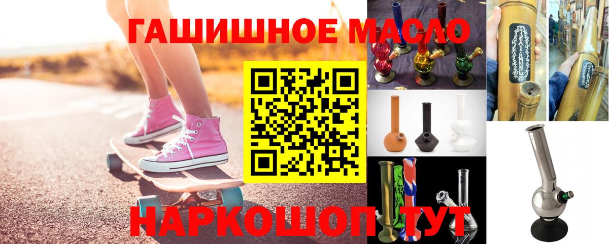 Нижневартовск  Дистиллят ТГК концентрат  Вход с VPN 