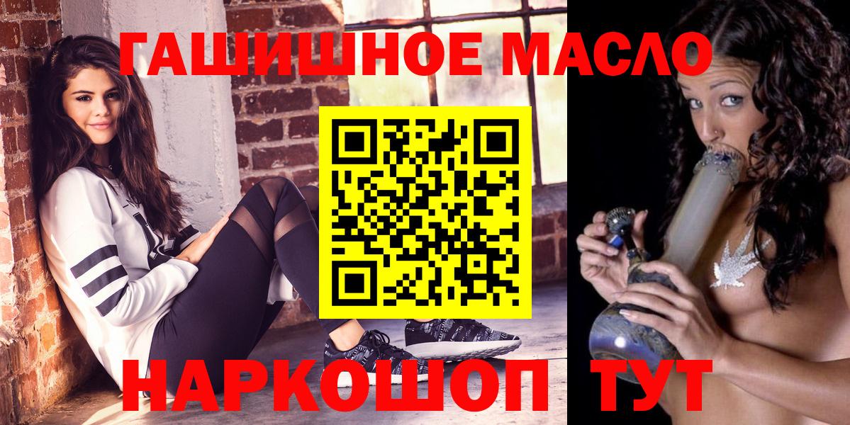 Дистиллят ТГК вейп с тгк  Дистиллят ТГК гашишное масло  Нижневартовск 