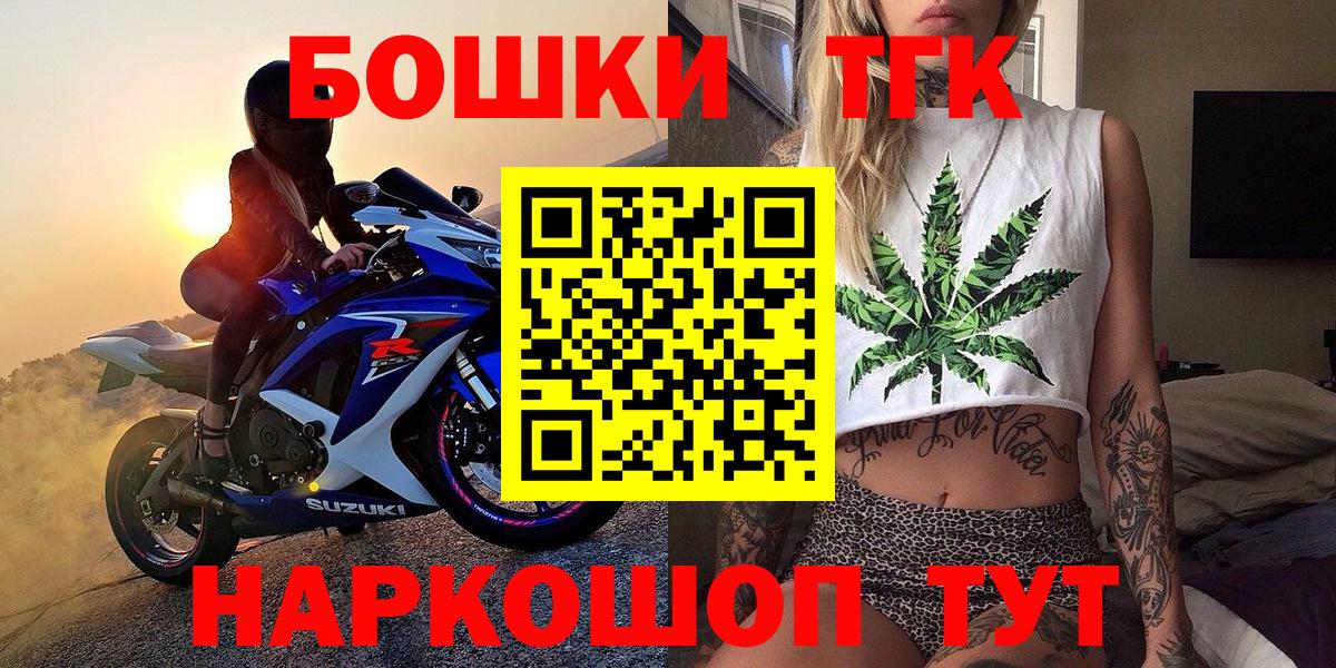 Каннабис гибрид Нижневартовск