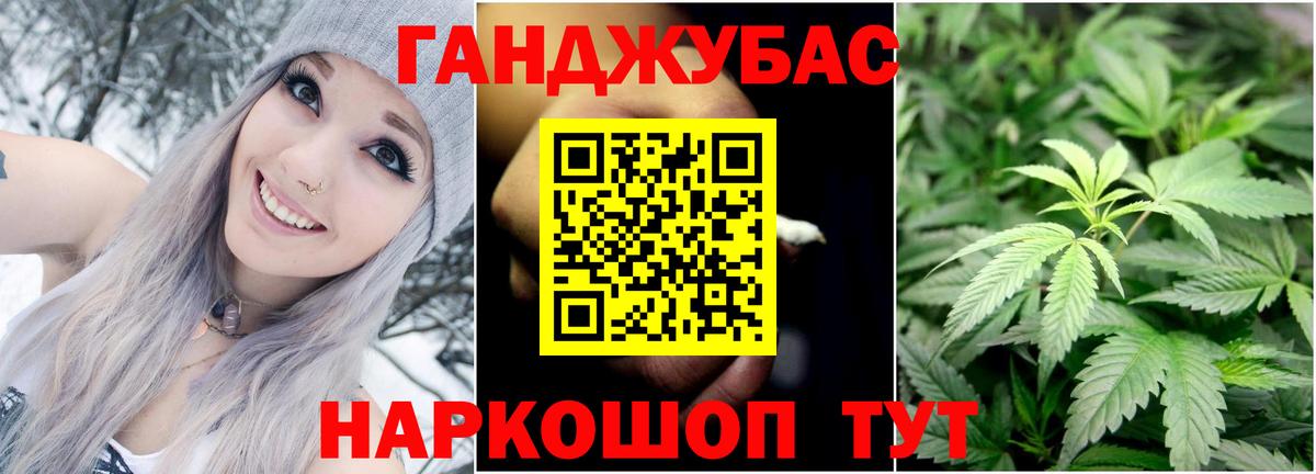 Нижневартовск  Марихуана семена  Бошки марихуана гибрид  Шишки марихуана гибрид  Вход с VPN 