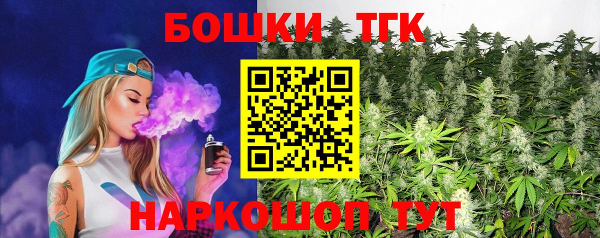 Бошки марихуана гибрид Нижневартовск
